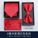 猎尚礼服5件套男酒红领带正装结婚新郎婚礼领结方巾领带夹生日礼物 五件套（拉链）新酒红色条纹套装