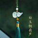 乐蕾迪仿玉髓葫芦汽车挂件车内吊饰高档后视镜挂件 仿玉髓葫芦汽车挂件