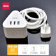 得力（deli） 电源转接器USB插座插线板插排接线板拖线板 有线款 18321