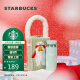 星巴克（Starbucks）雪天北极熊款不锈钢保温杯配杯袋 咖啡杯男女400ml情人节礼物