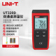 优利德（UNI-T）UT320D 双通道测温仪 温度计 自动量程 小型便携工业数字温度测量