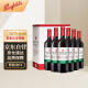 奔富（Penfolds） 洛神山庄经典干红葡萄酒 原瓶进口 750ml*6瓶 整箱装