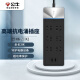 公牛（BULL）USB抗电涌抗浪涌防雷电竞插座/插排/智能排插/插线板/接线板/拖线板  6位+2USB口 GN-H406U