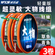 威拓森大物线组成品鱼线主线7.2米6号线【轻量版，更灵敏】3卷