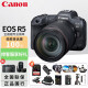 佳能（Canon） EOS R5/r5 8K视频全画幅专业微单相机旗舰型高端经典专微支持8级防抖 佳能EOS R5/24-105F4套机（礼包版）