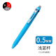 日本斑马（ZEBRA）按动中性笔SJ2三用笔黑红两色中性水笔+0.5自动铅笔多功能水笔顺利多用笔 浅蓝色
