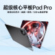 蓝魔平板iPad M66 Pro 骁龙888 120Hz高刷2.5k护眼屏 娱乐影音办公学习平板电脑 岩浆灰【90天免费试用+双频5G全网通】 16+128G/120Hz/2.5K【礼品全套】