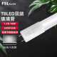 佛山照明（FSL）LED灯管节能灯T8双端长1.2米40W白光6500K 晶辉（5支装）