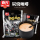 春光 海南特产炭烧咖啡817g*2包共86小包 三合一速溶咖啡抗困学生咖啡