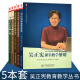 吴正宪教育教学文丛套装共5册：吴正宪答小学数学教学50问+听吴正宪老师评课+听吴正宪老师上课+吴正宪给小学数学教师的建议+吴正宪课堂教学策略  华东师范 大夏书系