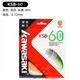 川崎羽毛球拍线网线高弹耐用型纳米技术耐打KSB-60线 荧光桔