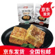 祖名百街香臭豆腐散称独立包装多口味臭豆干零食小吃豆腐制品 臭豆腐炭烧味500g