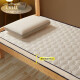 艾维（I-WILL）乳胶床垫学生宿舍单人软床褥加厚上下铺1.2米 厚度约9厘米