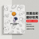 唯诺思 华为matepad11保护套荣耀平板7/x8保护套10.1英寸卡通男女款太空漂流 荣耀7/6/畅享2/matepadse10.1英寸