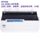 爱普生LQ300K+II/lq300K+2地磅销售单打印机