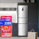 伊莱克斯（Electrolux）冰箱 228升三门风冷无霜1级节能双变频家用电冰箱  BCD-220MITD 三门
