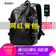 卓希梅尔（JOXMEL）双肩包男士背包大容量韩版休闲出差旅行包个性高中学生书包时尚户外皮质男包电脑包 潮流黑-USB充电款