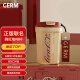 格沵（germ）可口可乐联名保温咖啡杯便携翻盖即饮水杯车载保温杯390ML杏米色