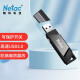 朗科（Netac） U336 USB3.0写保护数据安全防病毒手机U盘加密安全优盘防删除带锁只读开关 官方标配 128GB