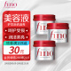 FINO芬浓透润美容液护发素红罐发膜230g*3 日本进口高效渗透 卓越修护