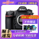 尼康/Nikon D610 D750 D800 D810 D850 二手全画福单反相机 尼康D850单机身 99新