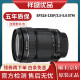 佳能Canon18-135 18-200 18-55 55-250二手半画幅单反长焦镜头远摄变焦镜头 佳能18-135mm IS STM镜头  99成新
