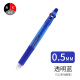 日本斑马（ZEBRA）按动中性笔SJ2三用笔黑红两色中性水笔+0.5自动铅笔多功能水笔顺利多用笔 透明蓝