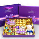 德芙（Dove）巧克力糖果礼盒六一儿童节礼物女孩男孩情人节生日礼物送女友老婆 紫此一生礼盒