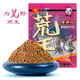 三友创美饵料荒王荒王二代 荒王500克x2袋