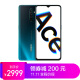 OPPO Reno Ace 8GB+128GB 星际蓝 65W超级闪充 90Hz电竞屏 高通骁龙855Plus 4G智能游戏手机