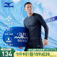 美津浓（MIZUNO）泳衣男运动健身速干游泳衣大码弹力潜水冲浪服装备N2CA1105黑3XL