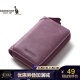 袋鼠（BANDICOOT）小卡包女式多卡位大容量卡片包名片包韩国可爱钱包一体包女包 紫色