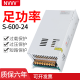 NVVV香港明伟600w交流转直流DC12V/24V/36V/48V电机开关电源 S-600-24 电压24V电流25A