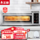 志高（CHIGO）商用烤箱一层一盘电烤箱商用大型烤炉蛋糕面包披萨烘炉焗炉烤箱一层一盘烤箱 企业采购