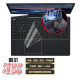戴尔（DELL） 灵越游匣 G3 G5 G7键盘膜 3590 笔记本电脑配件 高透TPU键盘膜 适用于：游匣G3/3500 G5/5590 G7