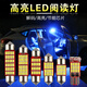 适用于汽车阅读灯led车内车载照明灯室内后排内饰车顶灯泡后备箱灯改装 双尖31mm【冰蓝】21灯/单颗价
