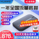 【送510G流量】华为e5576移动随身wifi无线上网卡4g路由器插卡便携车载随行mifi3宝 E5576-855黑色【2000G流量一年套餐】