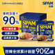 世棒（SPAM）单片午餐肉 60g*5包 火腿袋装手抓饼火锅烧烤烤肉早餐食材搭档 经典原味60g*5包