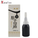 亚信（Arxin）NO.139原子印油 5瓶装 10ml/瓶 黑色印章油印章专用印油 财务办公用品