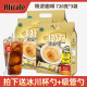 啡特力（Alicafe） 马来西亚原装进口白咖啡特浓三合一咖啡720g*3袋条装速溶咖啡粉 特浓白咖啡720克*3袋加冰川杯