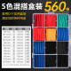 LXEE 热缩管套装家用组合套装绝缘套管电工电线保护套彩色热缩套塑缩管 560条套装