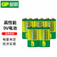 超霸（GP） 9V九伏1604G 6F22方形碳性电池烟雾报警器电池万用表话筒扩音器吉他等电池 9V电池5节（绿）