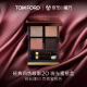 TOM FORD幻魅四色TF眼影盘20 琉光蜜桃盘 送女友生日礼物女