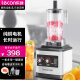 乐创（lecon）沙冰机商用萃茶机奶泡机果汁机榨汁机多功能刨冰机 旋钮款沙冰机YL-9109G