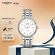 浪琴(Longines)瑞士手表 时尚系列 机械钢带男表 对表 L49224126