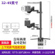 三策（HILLPORT） 17-49英寸三屏两屏显示器支架气压悬停双屏多屏拼接电脑底座曲面屏带鱼屏三星戴尔优派AOC卓威 32-49英寸  上下双屏气弹臂