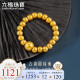 六福珠宝 足金圆珠转运珠黄金戒指女款 计价 F48TBGR0003 约2.25克