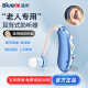 蓝米(Bluemi)充电式助听器老年人重度耳聋耳背专用无线隐形年轻人重度大功率耳机 不入耳-免调试 【601】升级款立体音效持久续航 单耳配置