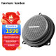 哈曼卡顿（Harman/Kardon）汽车音响适用于宝马1系3系5系X1/X3/X5【宝马专用单只中音中置】
