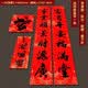 煜佳带胶防水2026马年春节对联新年自粘家用创意高档春联过年农村大门 1.5米【事业+富贵】 带胶+防水+1张福字